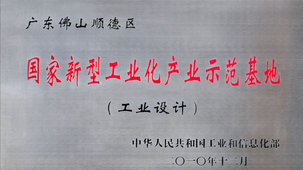設計產(chǎn)業(yè)資源整合