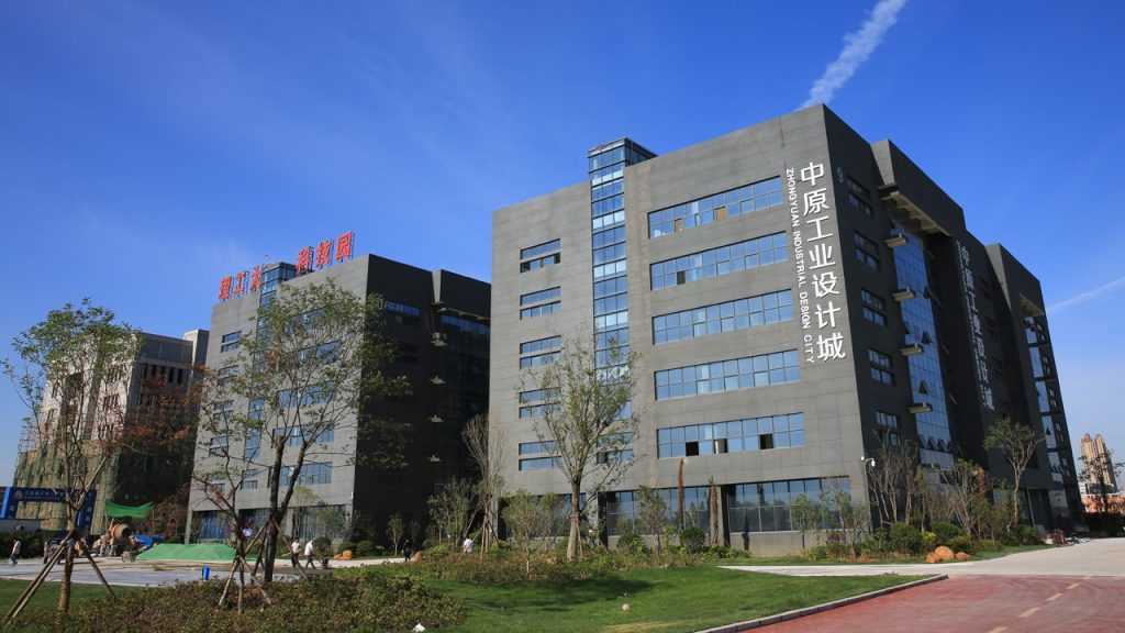 中原工業設計城