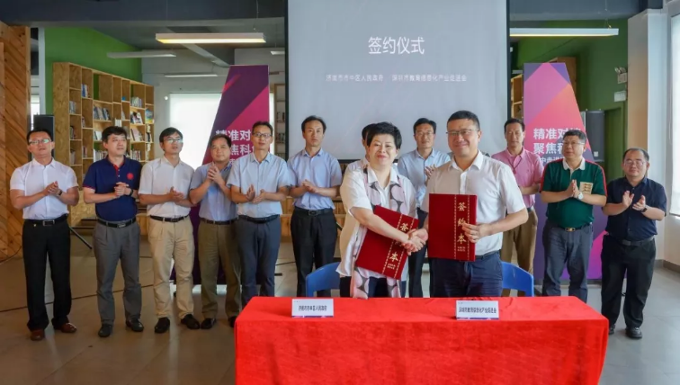 精準對接，聚焦科創 市中黨政代表團走進設計城舉行“雙招雙引”對接會