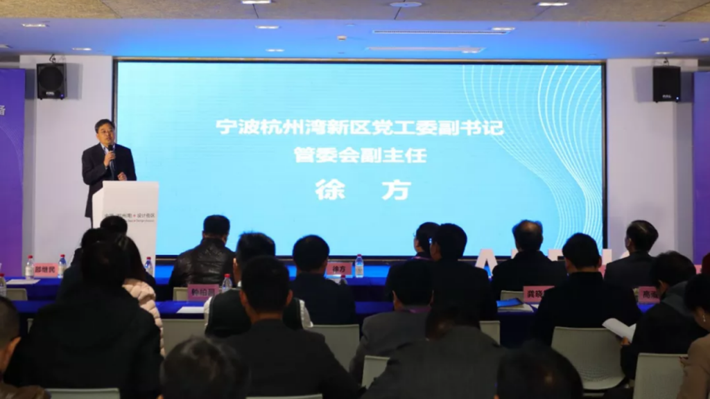 中國杭州灣高端教育裝備創(chuàng)新產(chǎn)業(yè)城盛大開園！