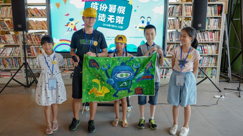 “青基工程”再下一“城” 順德首個工業(yè)設(shè)計創(chuàng)客夏令營開營啦！