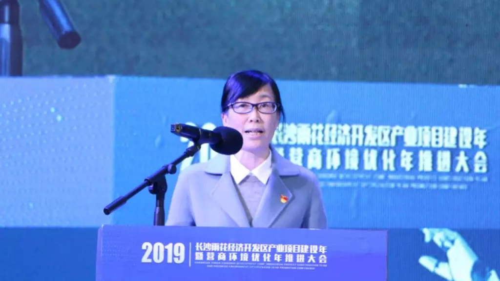 雨花經(jīng)開區(qū)兌現(xiàn)1600萬！長沙設(shè)計園榮獲“營商環(huán)境先進單位”獎