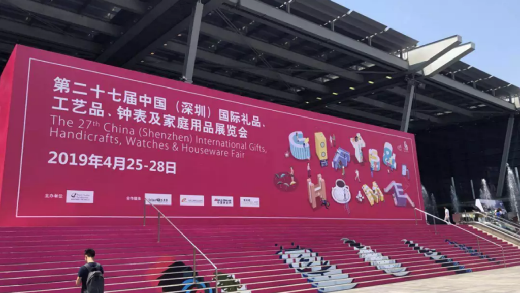 設(shè)計(jì)城企業(yè)亮相深圳禮品展！順德原創(chuàng)設(shè)計(jì)引人矚目！