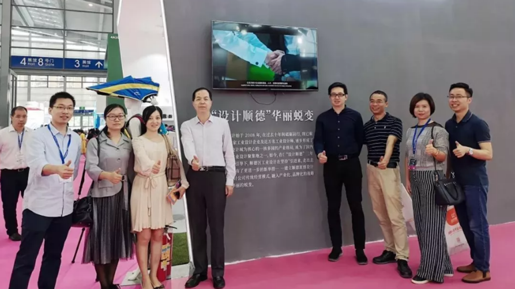 設(shè)計(jì)城企業(yè)亮相深圳禮品展！順德原創(chuàng)設(shè)計(jì)引人矚目！