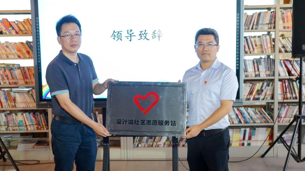 “青基工程”再下一“城” 順德首個工業(yè)設(shè)計創(chuàng)客夏令營開營啦！