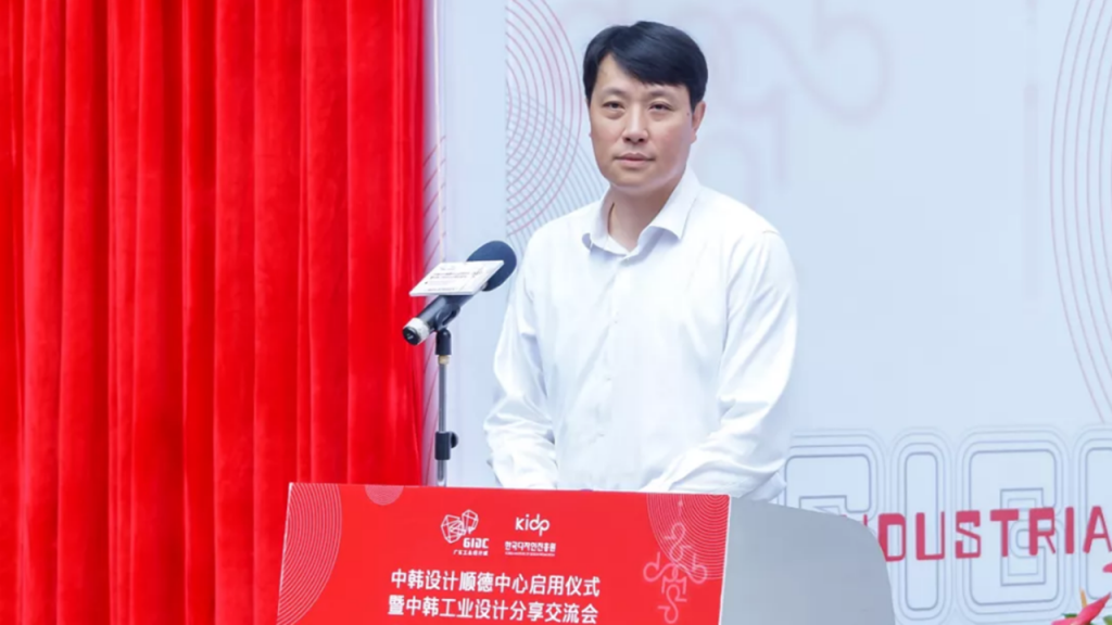 喜訊！中韓設計（順德）中心在設計城正式啟用