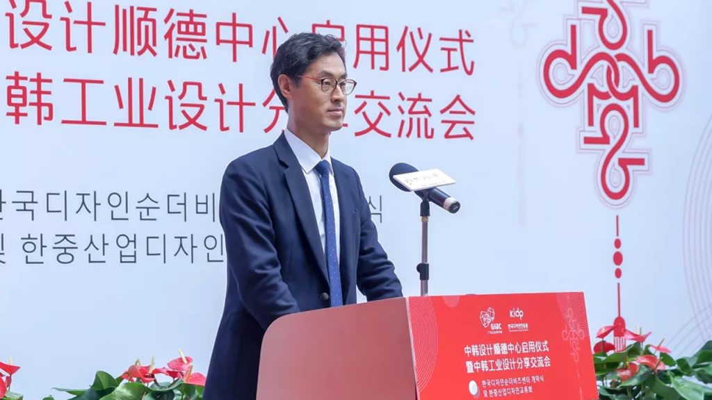 喜訊！中韓設計（順德）中心在設計城正式啟用