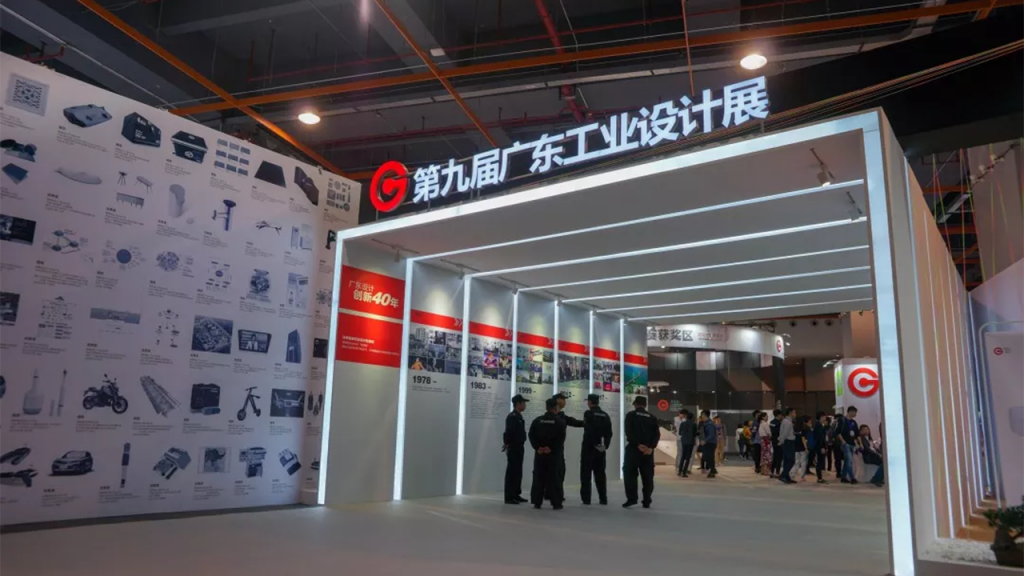 “設計順德”亮相第九屆廣東設計周暨廣東工業設計展