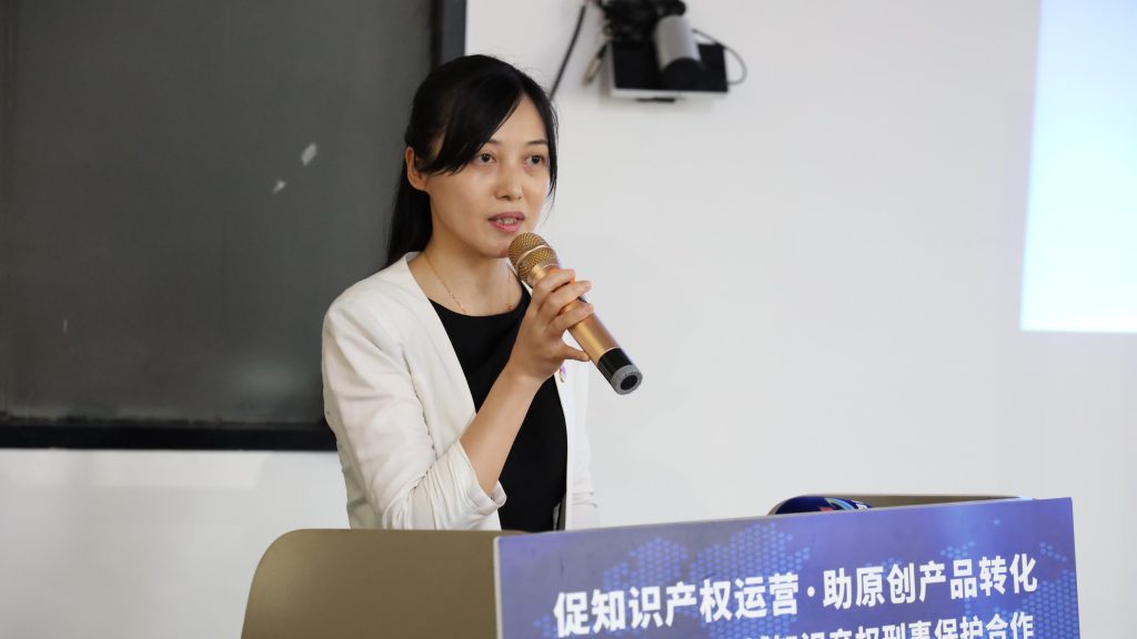 給力！三方共建設(shè)計城知識產(chǎn)權(quán)刑事保護(hù)平臺，為企業(yè)創(chuàng)新發(fā)展保駕護(hù)航