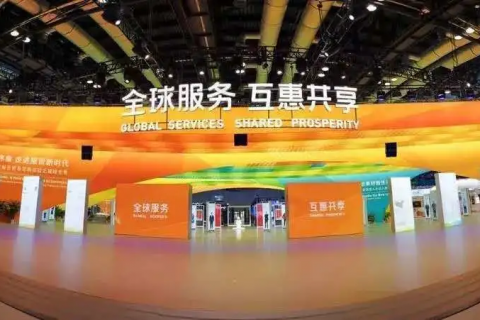 中原工業(yè)設(shè)計(jì)城前往北京參加2020年中國國際服務(wù)貿(mào)易交易會(huì)