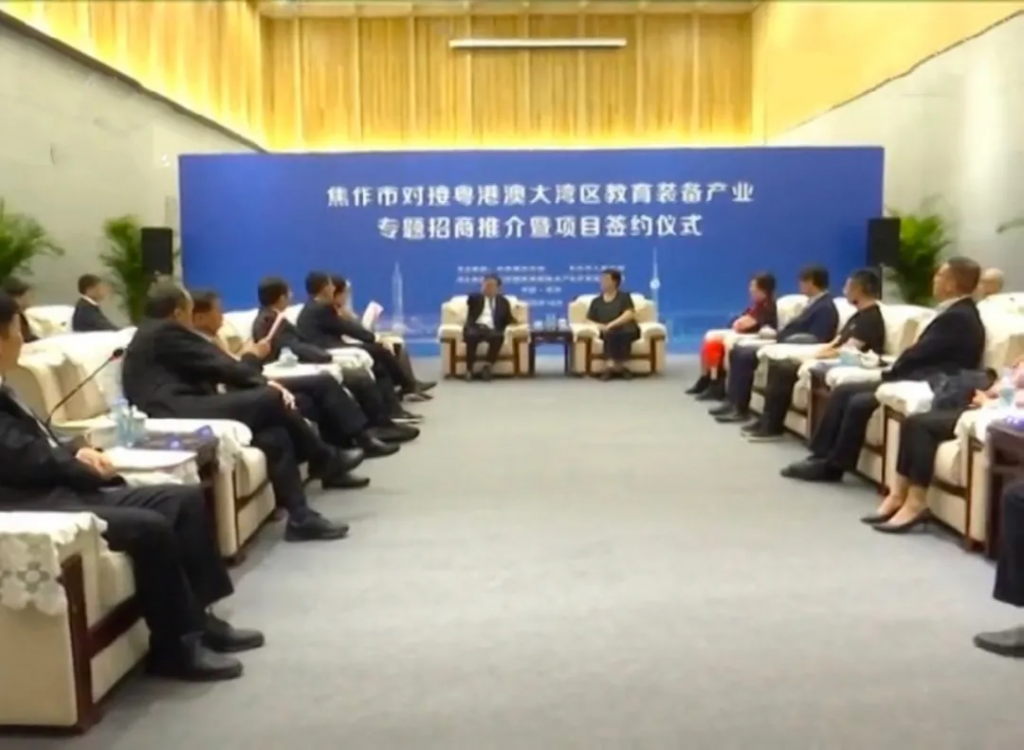 焦作市對接粵港澳大灣區(qū)教育裝備招商暨項目簽約活動成功舉行！這幾個重點項目將落戶園區(qū)....