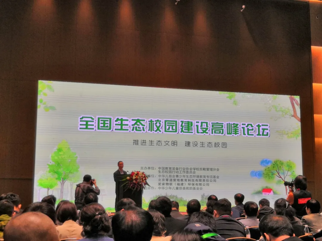 中原工業設計城前往重慶參加第78屆中國教育裝備展并開展教育裝備資源對接工作
