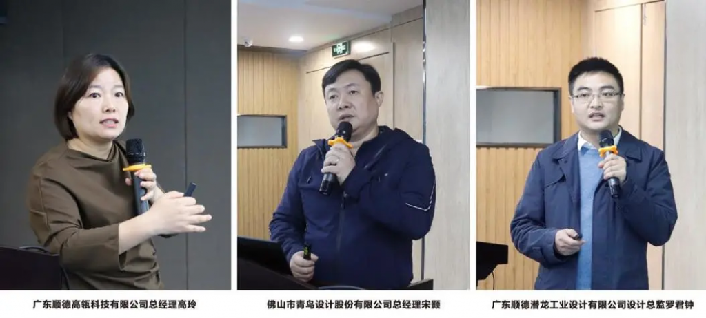 中原工業設計城開展“粵來豫好”廣東設計焦作行系列活動——引設計進焦作，助企業求突破