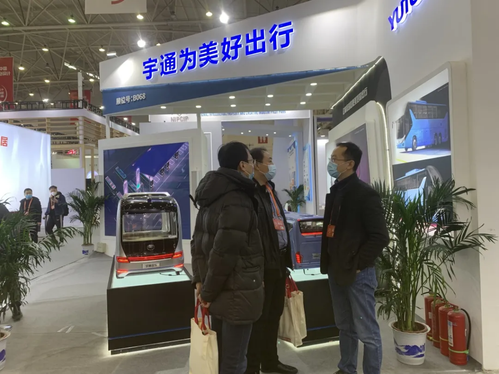 中原工業(yè)設計城應邀參加2020年中國國際工業(yè)設計博覽會