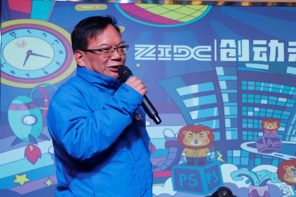 完美收官！ZIDC︱創(chuàng)動(dòng)未來 逐夢(mèng)同行——中原工業(yè)設(shè)計(jì)城“設(shè)計(jì)師之夜”活動(dòng)精彩綻放