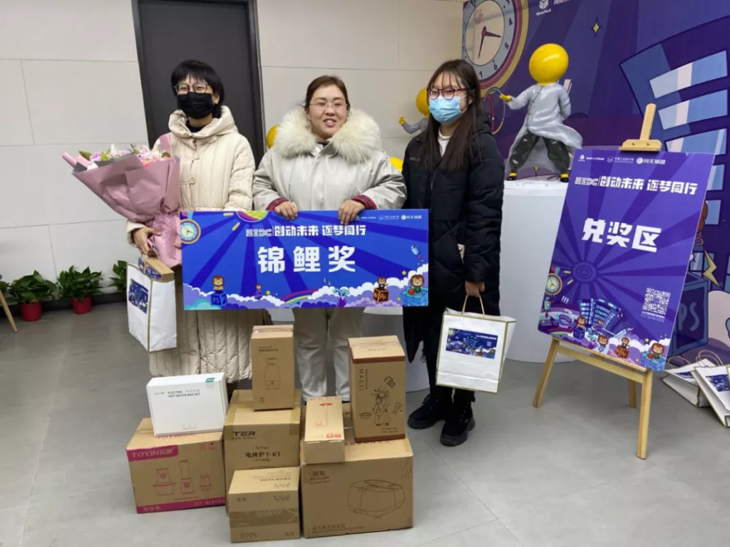 完美收官！ZIDC︱創(chuàng)動(dòng)未來 逐夢(mèng)同行——中原工業(yè)設(shè)計(jì)城“設(shè)計(jì)師之夜”活動(dòng)精彩綻放
