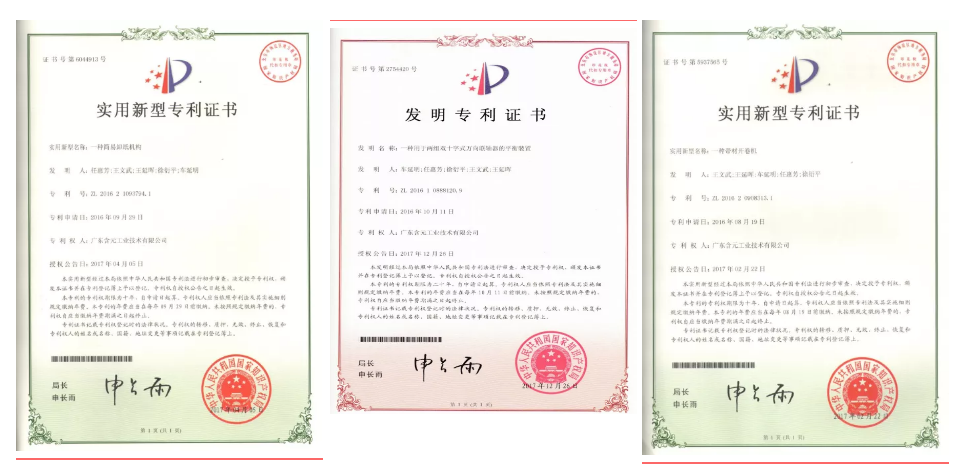企業專訪 | 含元工業：打破國外高精度銅加工設備壟斷 助力新基建