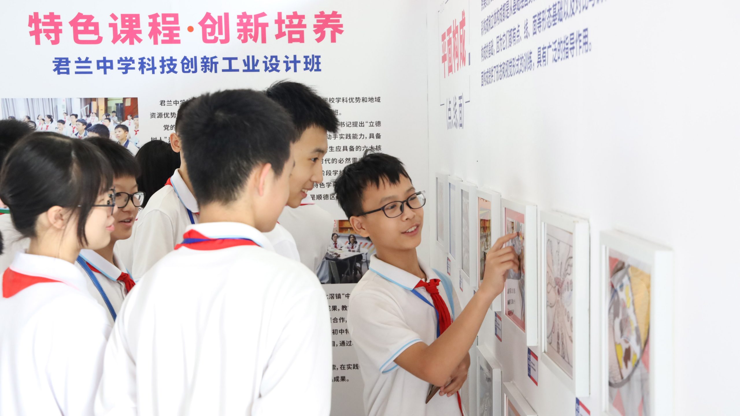 展示設(shè)計(jì)研學(xué)成果！創(chuàng)新設(shè)計(jì)作品企劃展在君蘭中學(xué)掀起熱潮