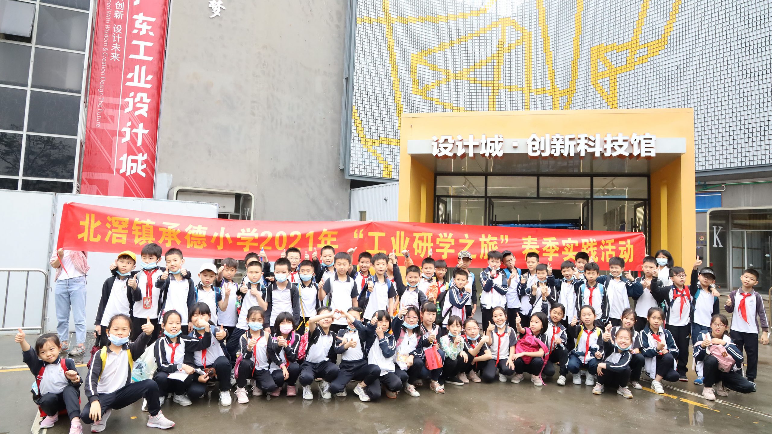 00名小學(xué)生“沸騰”了，在我城來一場創(chuàng)意紛呈的工業(yè)研學(xué)之旅"