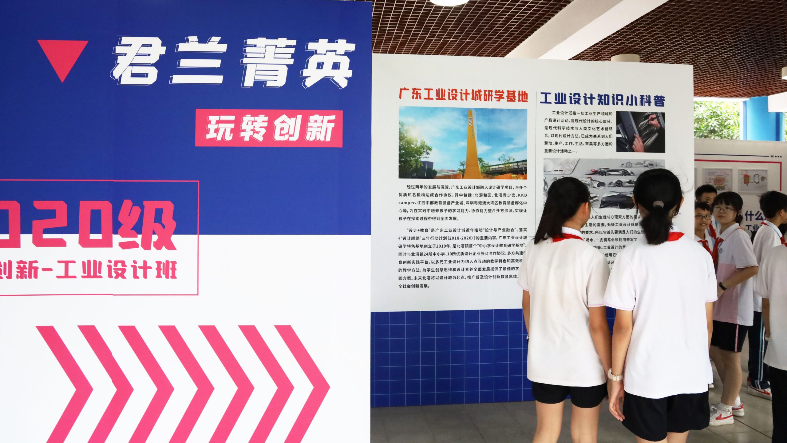 展示設(shè)計(jì)研學(xué)成果！創(chuàng)新設(shè)計(jì)作品企劃展在君蘭中學(xué)掀起熱潮