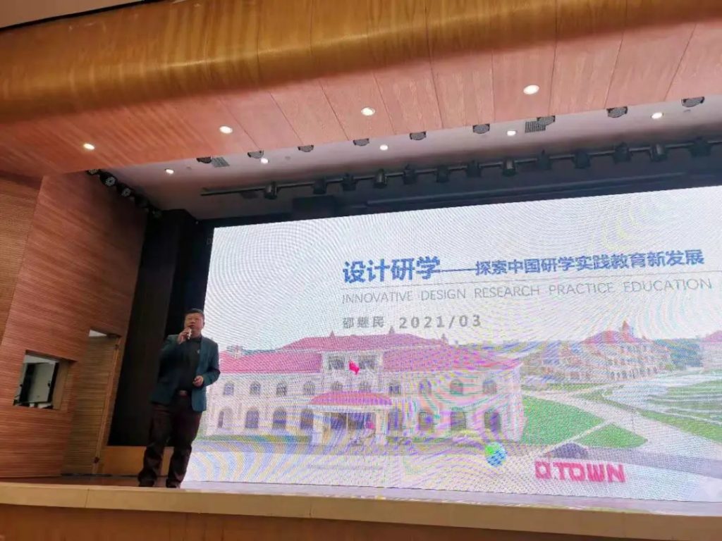 00余名省內(nèi)外校長齊聚設(shè)計小鎮(zhèn)，為這一大動作···"