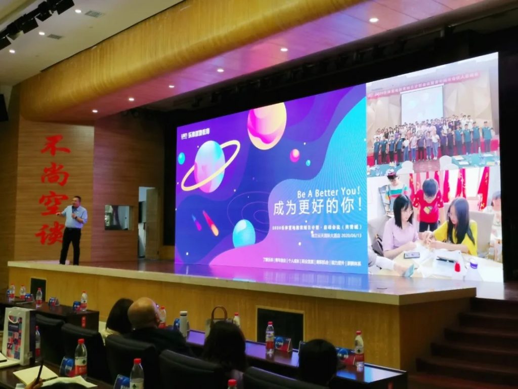 00余名省內(nèi)外校長齊聚設(shè)計小鎮(zhèn)，為這一大動作···"