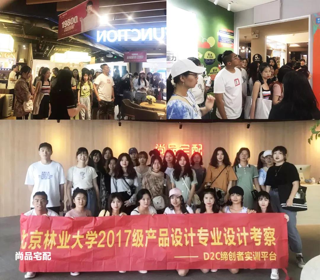 產(chǎn)學(xué)游 | 來(lái)一場(chǎng)3.0版的產(chǎn)學(xué)游之旅！！