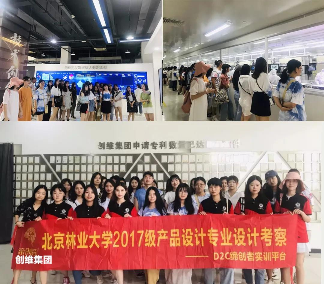 產(chǎn)學(xué)游 | 來(lái)一場(chǎng)3.0版的產(chǎn)學(xué)游之旅！！
