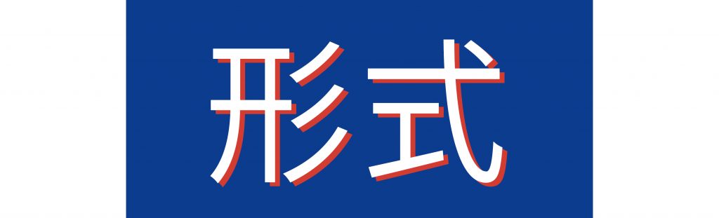 021年紅點(diǎn)設(shè)計(jì)概念大獎(jiǎng)，你報(bào)名了嗎？"
