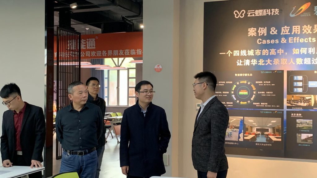 省社科聯(lián)副主席李方明調研中部教裝城