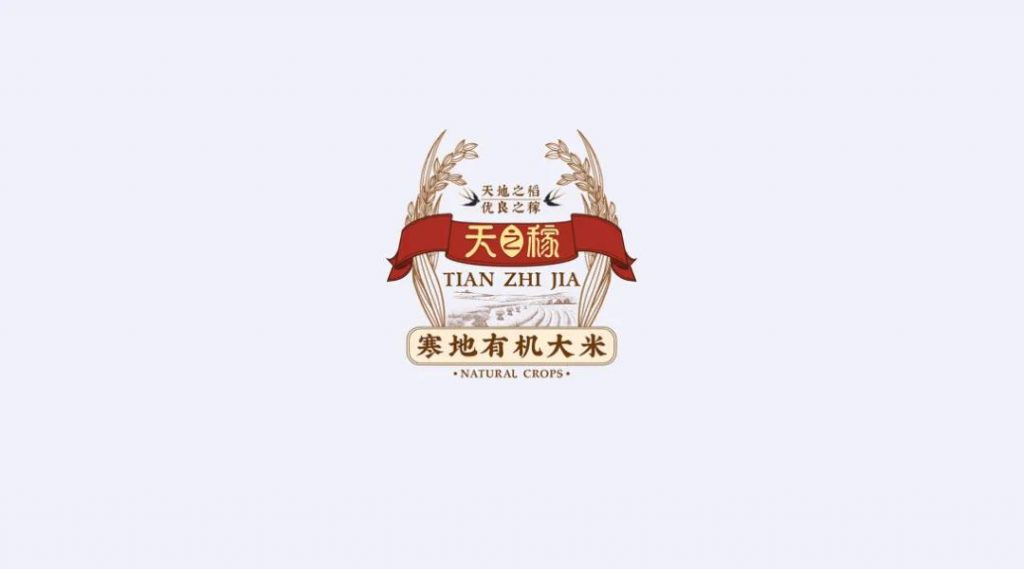 國潮當紅，網(wǎng)友表示：設(shè)計風格越來越中國化了！