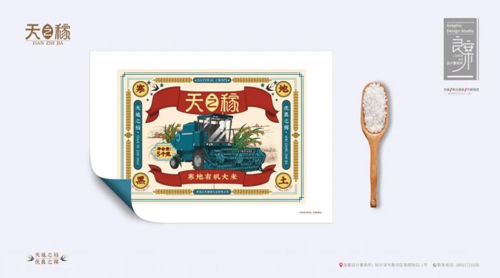 國潮當紅，網(wǎng)友表示：設(shè)計風格越來越中國化了！