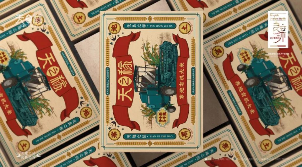 國潮當紅，網(wǎng)友表示：設(shè)計風格越來越中國化了！