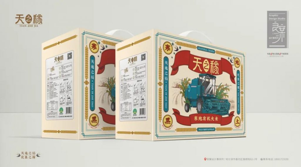 國潮當紅，網(wǎng)友表示：設(shè)計風格越來越中國化了！
