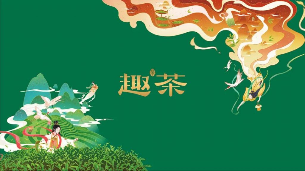 國潮當紅，網(wǎng)友表示：設(shè)計風格越來越中國化了！