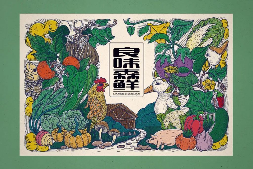 國潮當紅，網(wǎng)友表示：設(shè)計風格越來越中國化了！