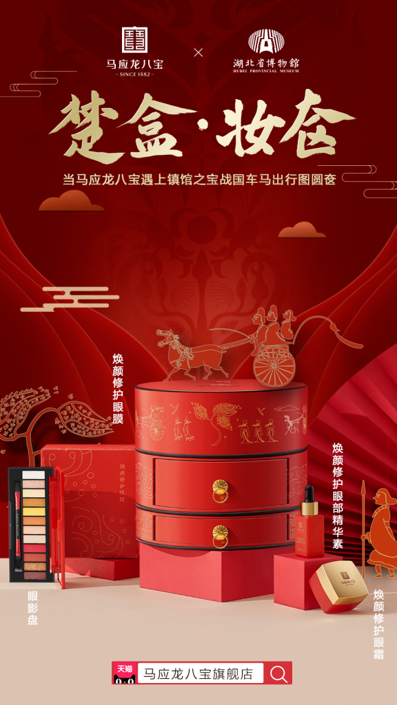 國潮當紅，網(wǎng)友表示：設(shè)計風格越來越中國化了！