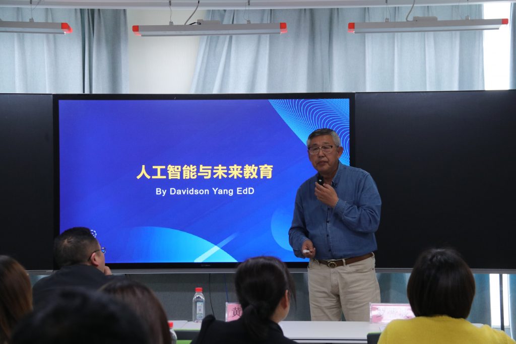 50余名人工智能教師齊聚中部教裝城，發生了啥大事？"