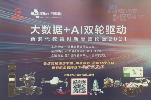 來自中原工業(yè)設計城的新聞周報，請查收！