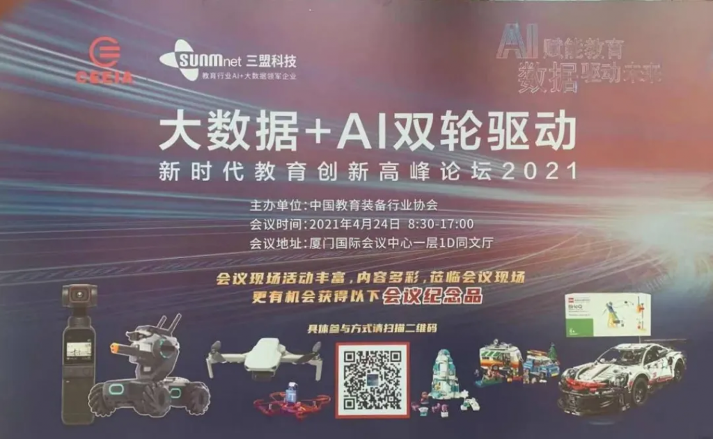 來自中原工業(yè)設(shè)計城的新聞周報，請查收！