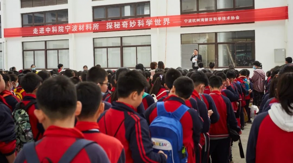 走進中科院寧波材料所，探秘奇妙科學世界！