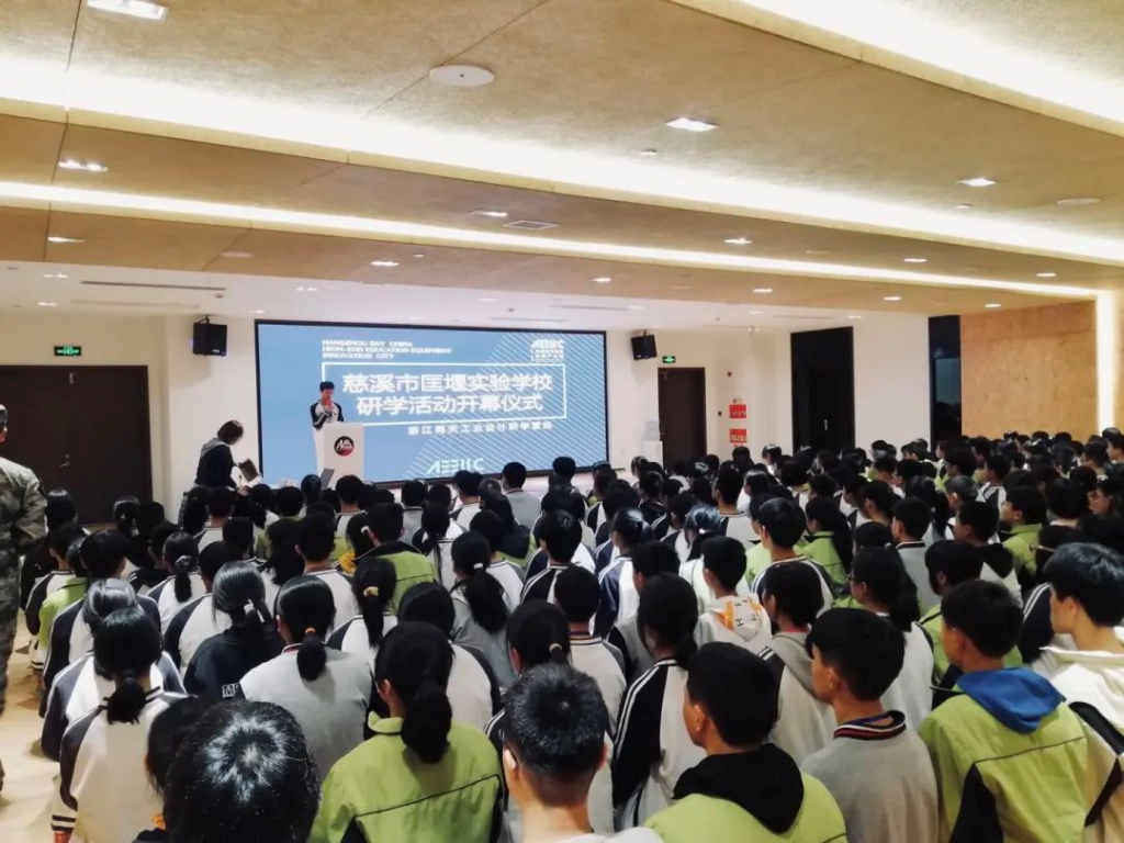 實踐出真知 暢學新科技—慈溪市匡堰實驗學校研學記