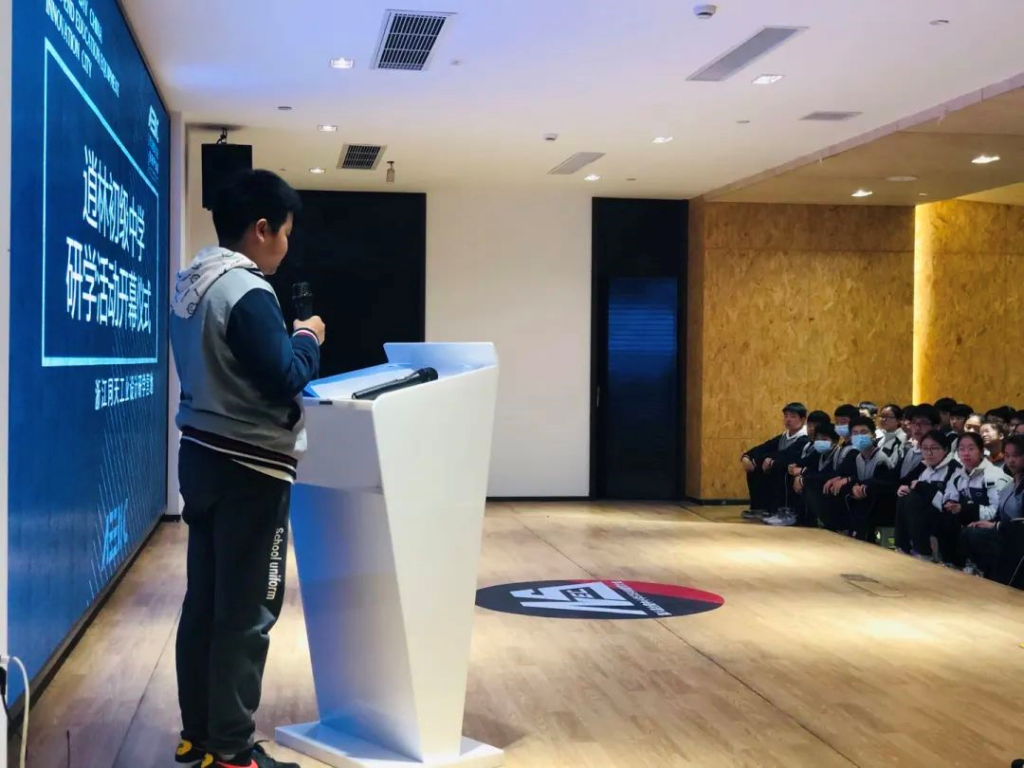 用智能筑夢未來——逍林初級中學(xué)研學(xué)回顧