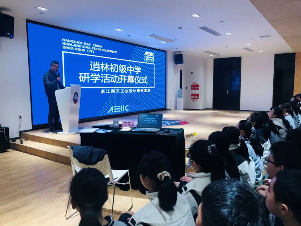 用智能筑夢未來——逍林初級中學(xué)研學(xué)回顧