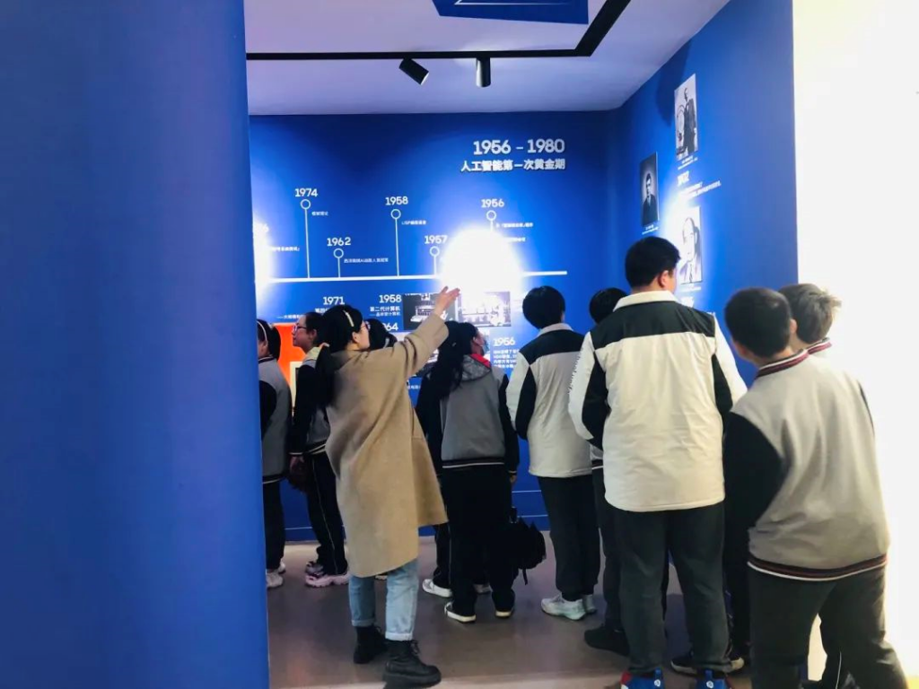 用智能筑夢未來——逍林初級中學(xué)研學(xué)回顧