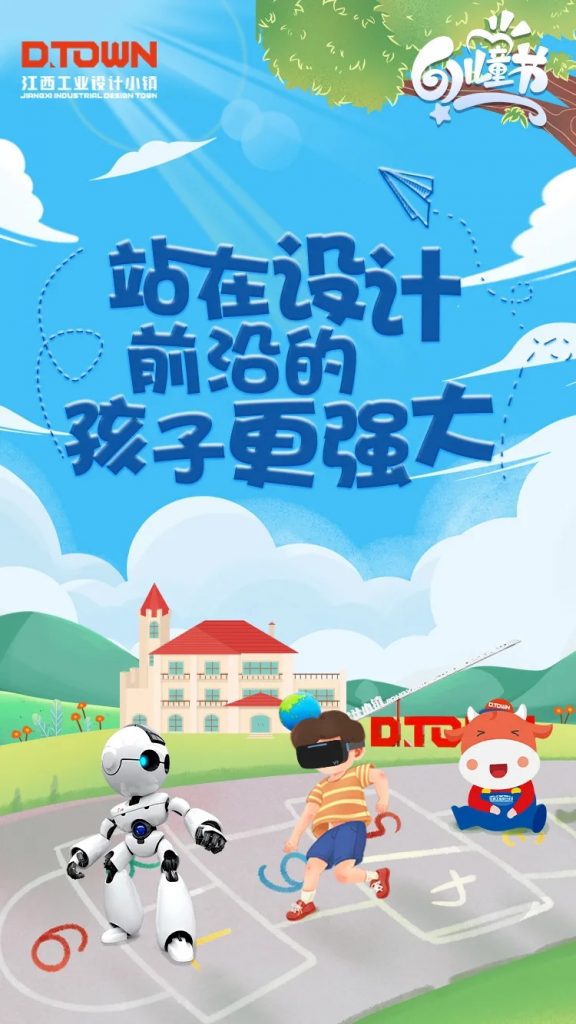 開(kāi)心得冒泡！這場(chǎng)活動(dòng)帶孩子們走進(jìn)想象力的“快樂(lè)星球”