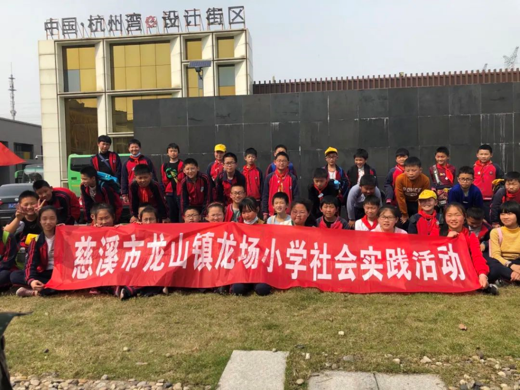 龍場(chǎng)小學(xué)：少年先鋒隊(duì)，科技強(qiáng)國(guó)研學(xué)記