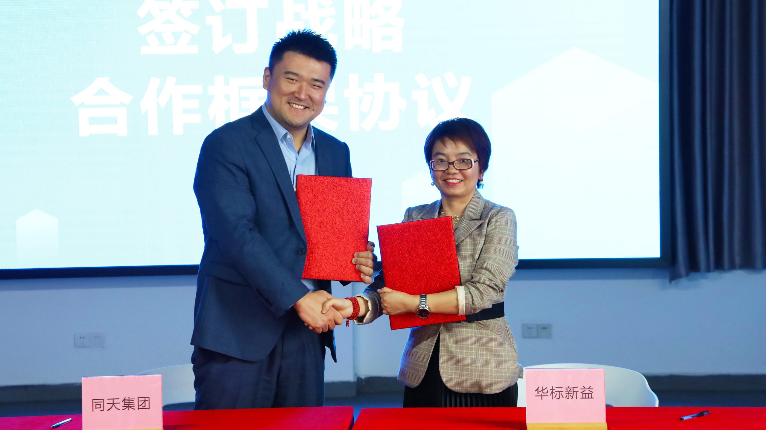 喜訊！廣東工業設計城通過全國創業孵化示范基地復評
