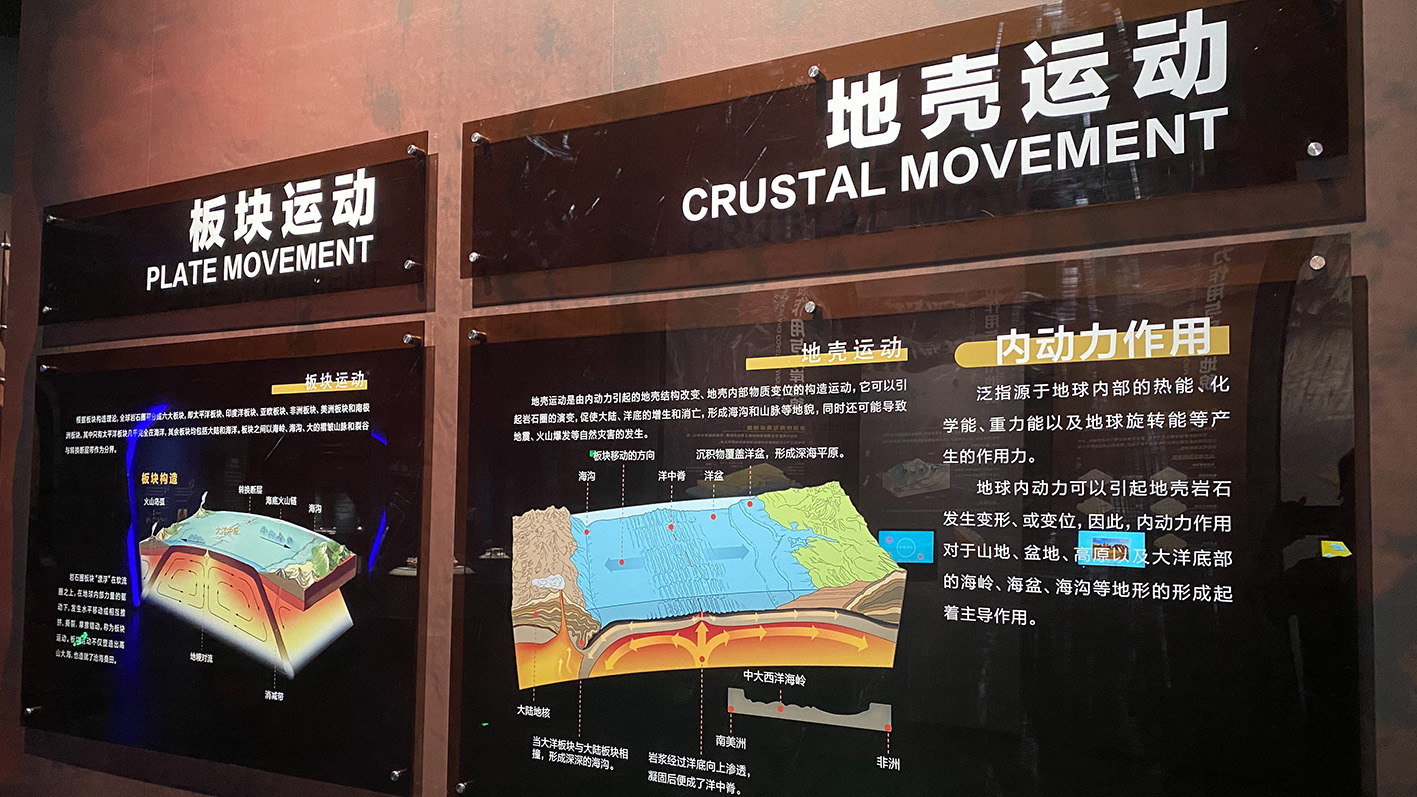 漫走設計丨打卡順德自然科學館，探索“快樂星球”！