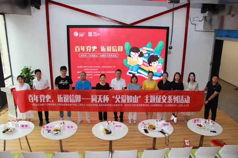 撒花！同天杯“父愛(ài)如山”主題征文大賽圓滿落幕